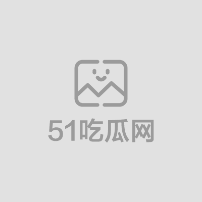 巴西女演员莫瑞娜·巴卡琳性爱场面 拷贝 2